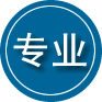 息烽专业道路救援