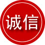 息烽诚信救援服务