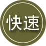 息烽24小时道路救援