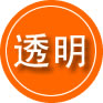 息烽救援费用合理