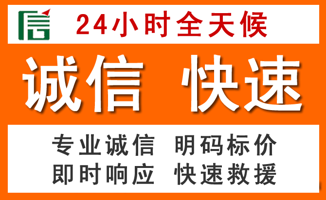 如何制定合理价格策略缓解息烽道路救援售后压力