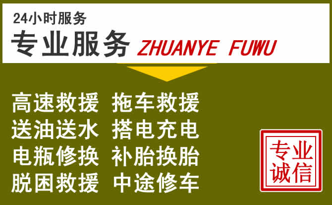 新能源汽车保有量攀升,息烽道路救援行业未来发展新趋势解析